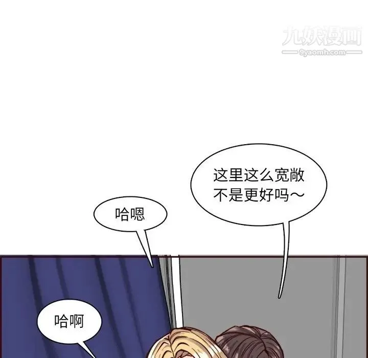 妈妈是女大学生 第85话 第119页