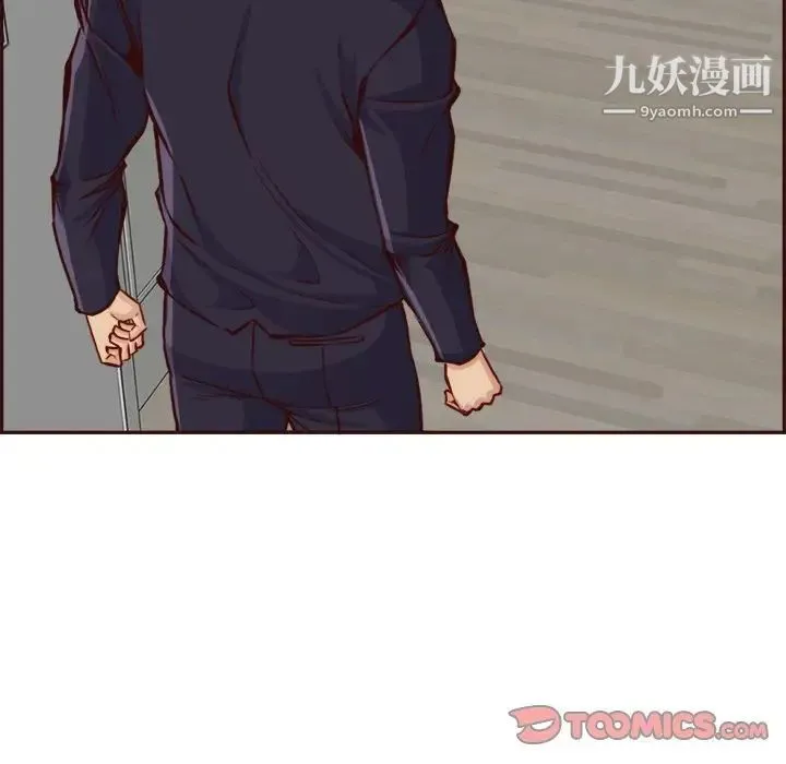 妈妈是女大学生 第85话 第84页