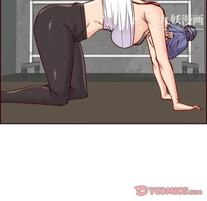 妈妈是女大学生 第85话 第39页