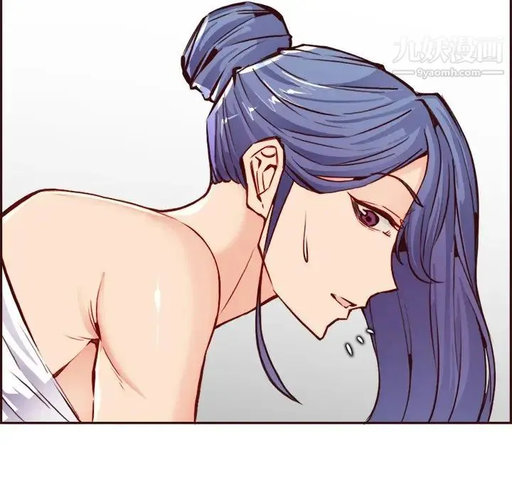 妈妈是女大学生 第85话 第46页