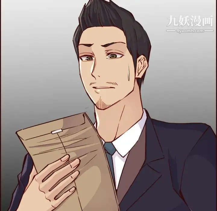 妈妈是女大学生 第85话 第89页