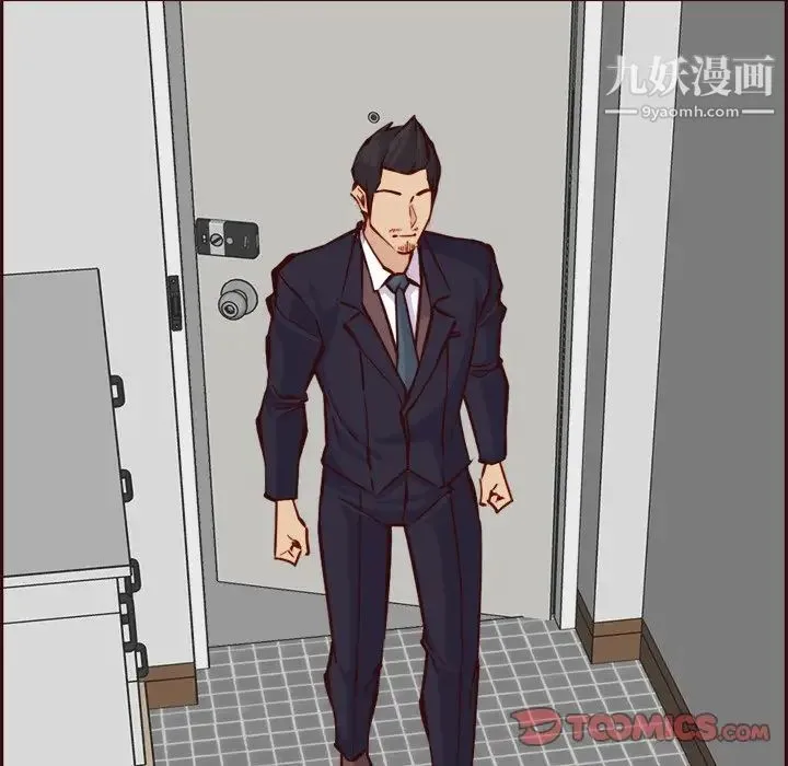 妈妈是女大学生 第85话 第81页