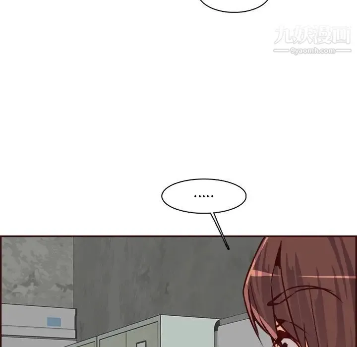 妈妈是女大学生 第85话 第31页