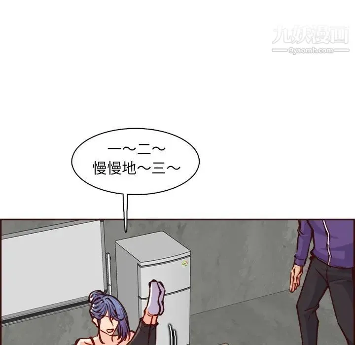 妈妈是女大学生 第85话 第29页