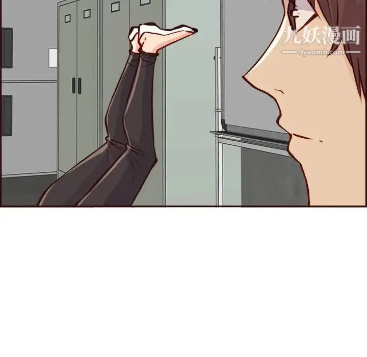 妈妈是女大学生 第85话 第32页
