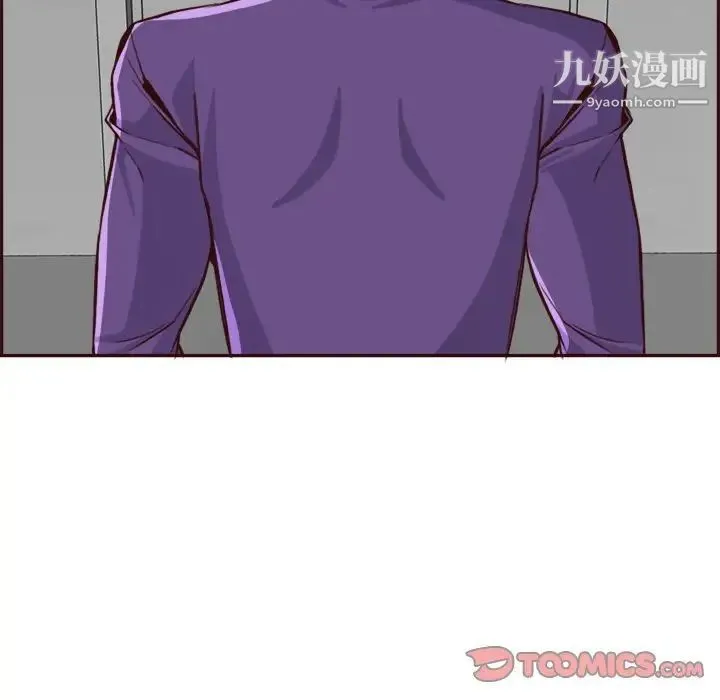 妈妈是女大学生 第85话 第69页