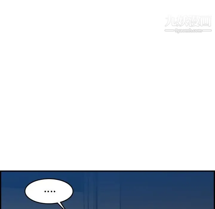 妈妈是女大学生 第20话 第121页