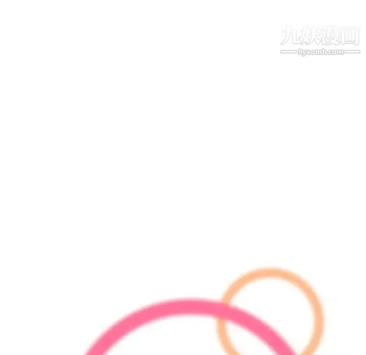 妈妈是女大学生 第20话 第35页