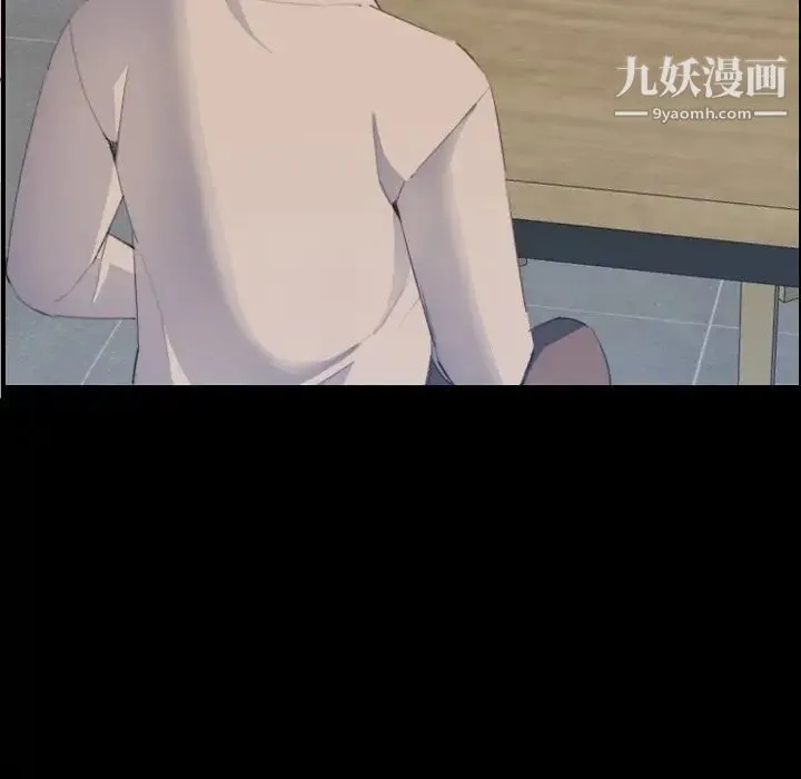 妈妈是女大学生 第28话 第16页
