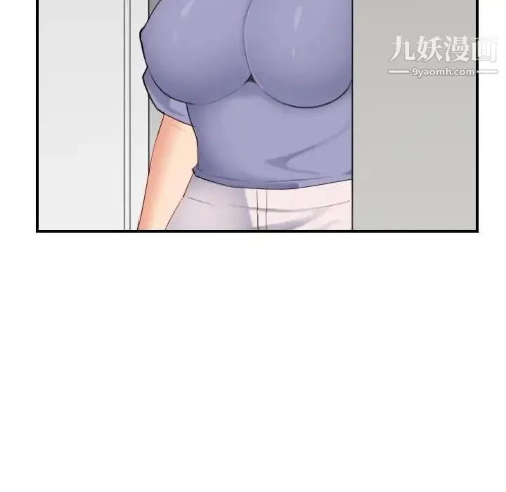 妈妈是女大学生 第28话 第130页