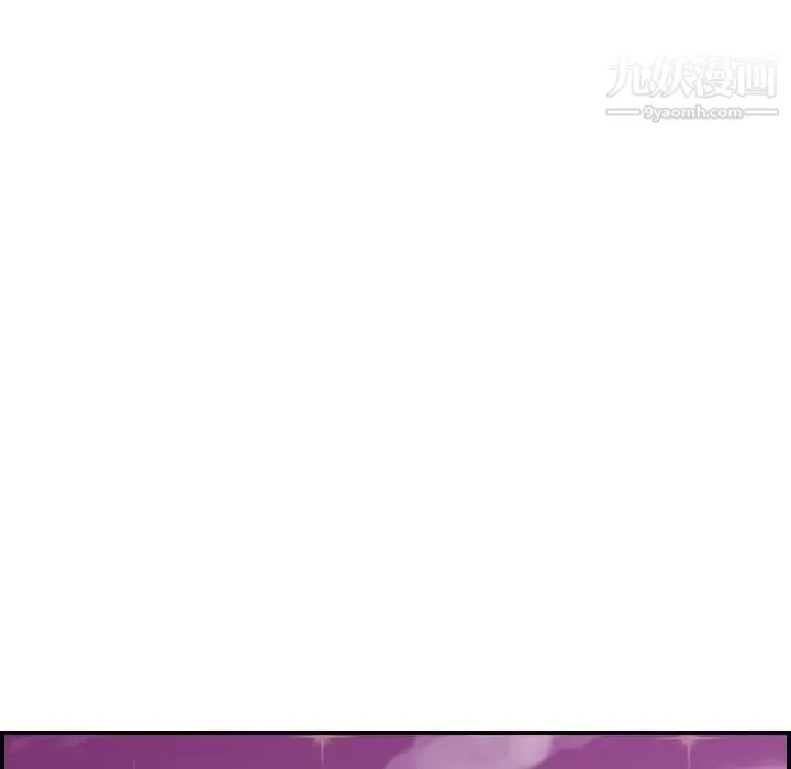 妈妈是女大学生 第28话 第44页