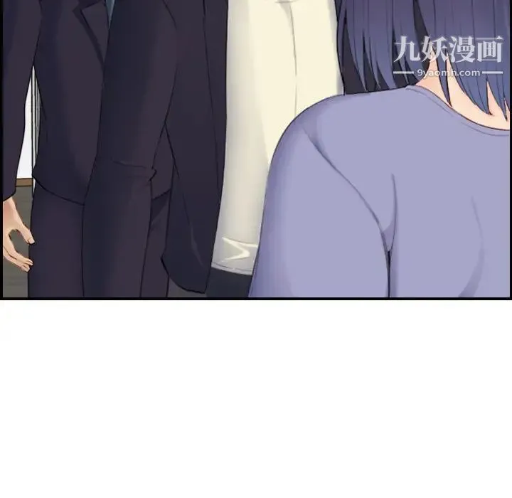 妈妈是女大学生 第28话 第132页