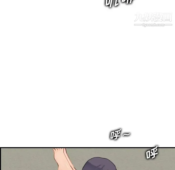 妈妈是女大学生 第28话 第23页