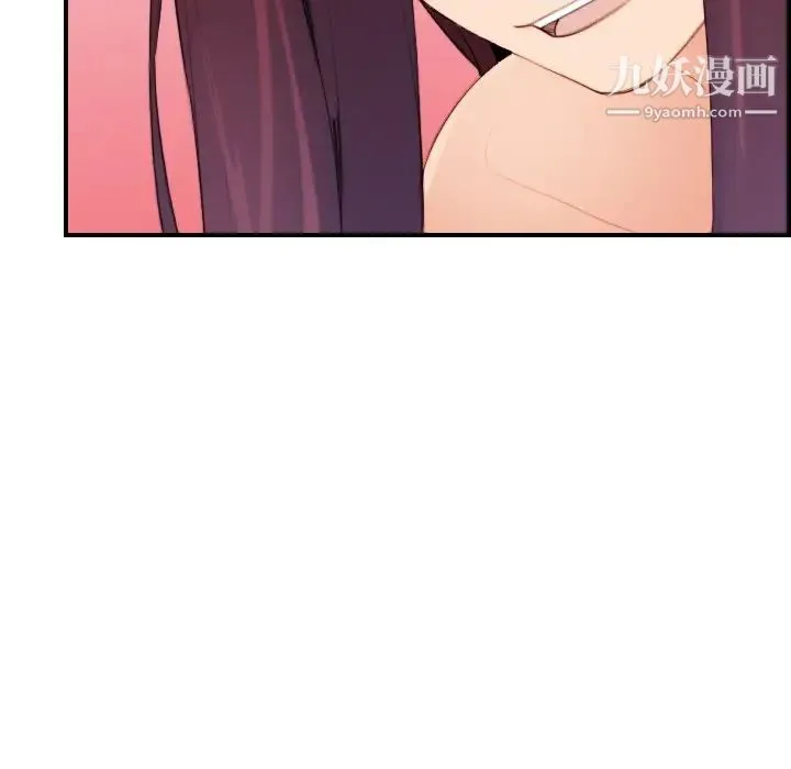 妈妈是女大学生 第28话 第114页
