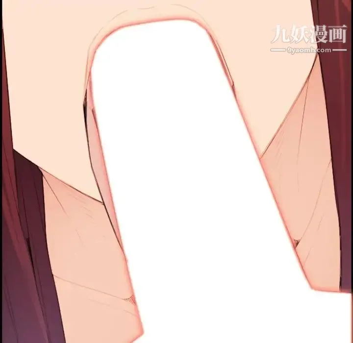 妈妈是女大学生 第28话 第55页