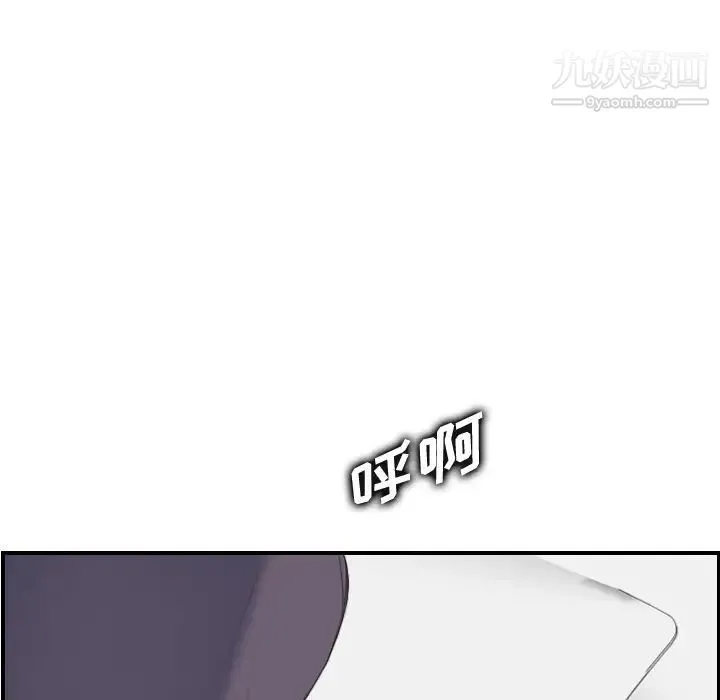妈妈是女大学生 第28话 第25页
