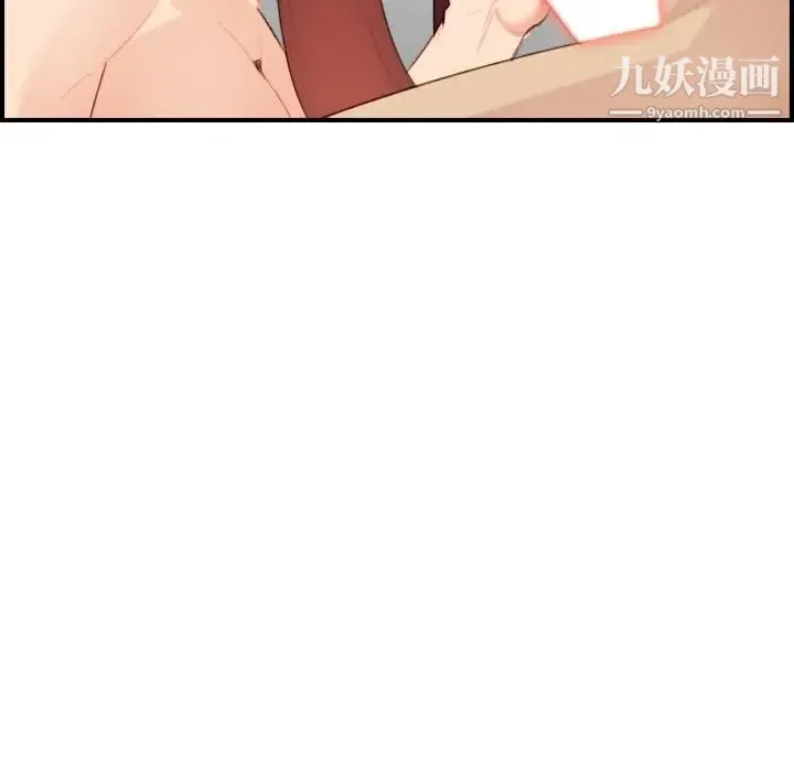 妈妈是女大学生 第28话 第60页