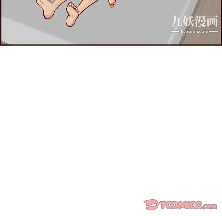 妈妈是女大学生 第108话 第110页