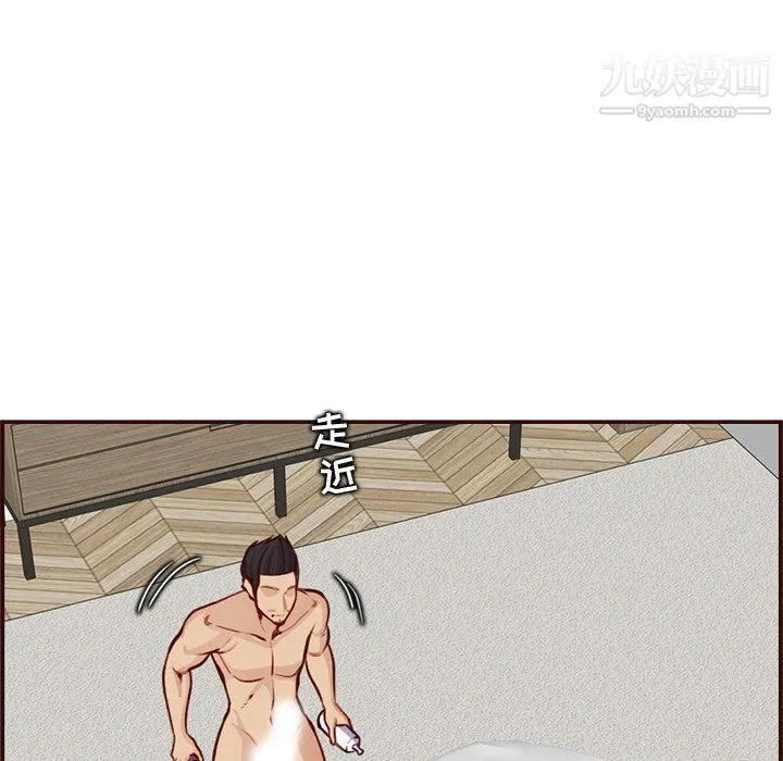 妈妈是女大学生 第108话 第17页