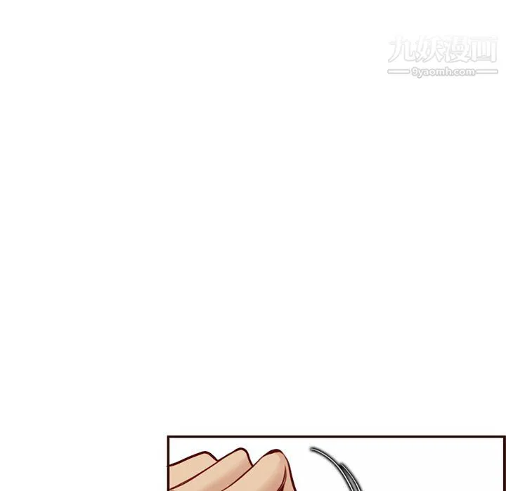妈妈是女大学生 第108话 第11页