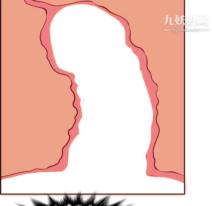妈妈是女大学生 第108话 第96页
