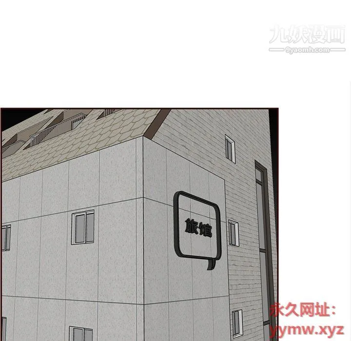 妈妈是女大学生 第108话 第112页