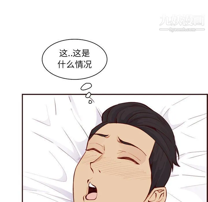 妈妈是女大学生 第108话 第103页