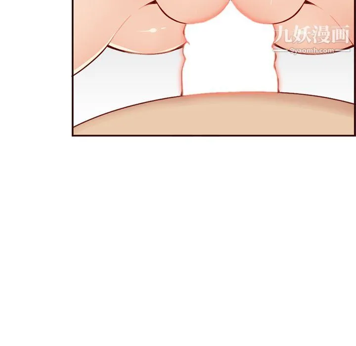 妈妈是女大学生 第108话 第91页