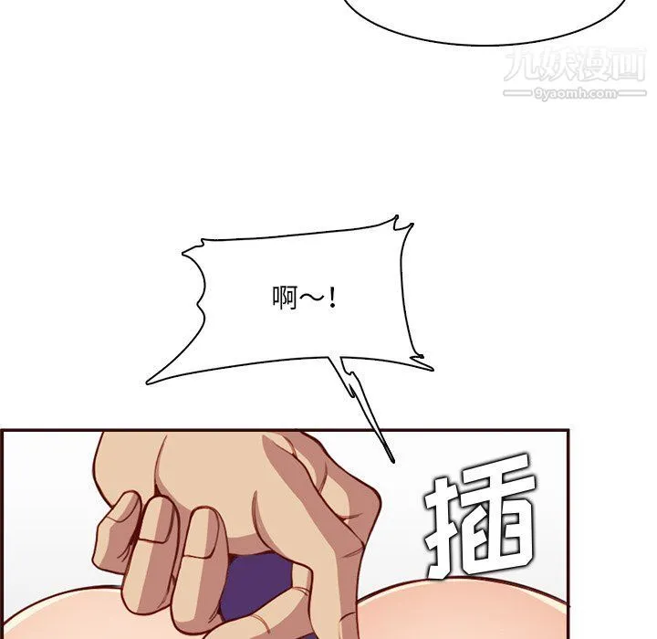 妈妈是女大学生 第108话 第37页