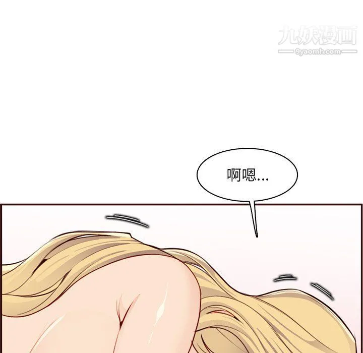 妈妈是女大学生 第108话 第51页