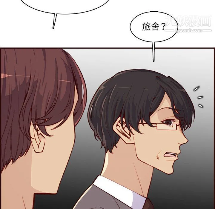 妈妈是女大学生 第108话 第67页