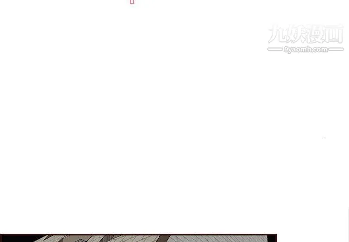 妈妈是女大学生 第108话 第3页