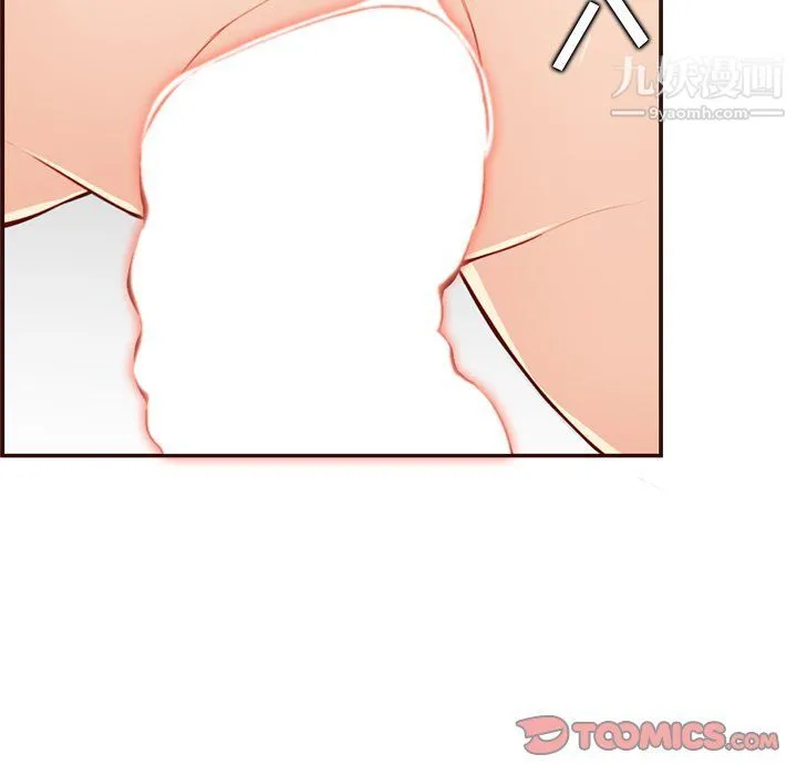 妈妈是女大学生 第108话 第86页