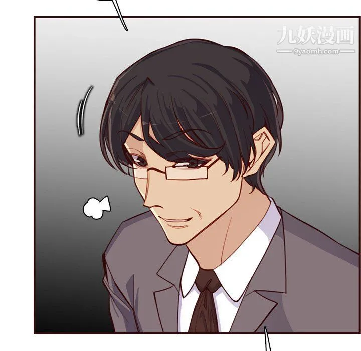 妈妈是女大学生 第108话 第69页