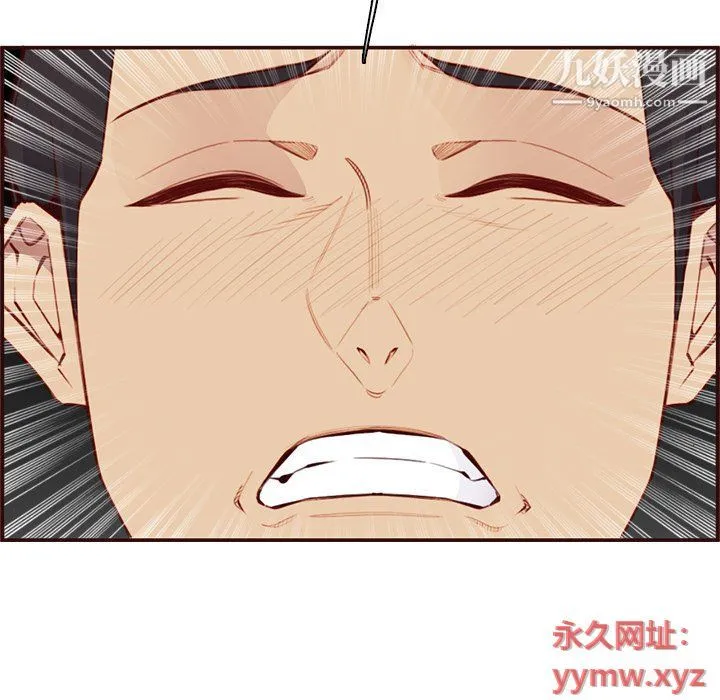 妈妈是女大学生 第108话 第89页