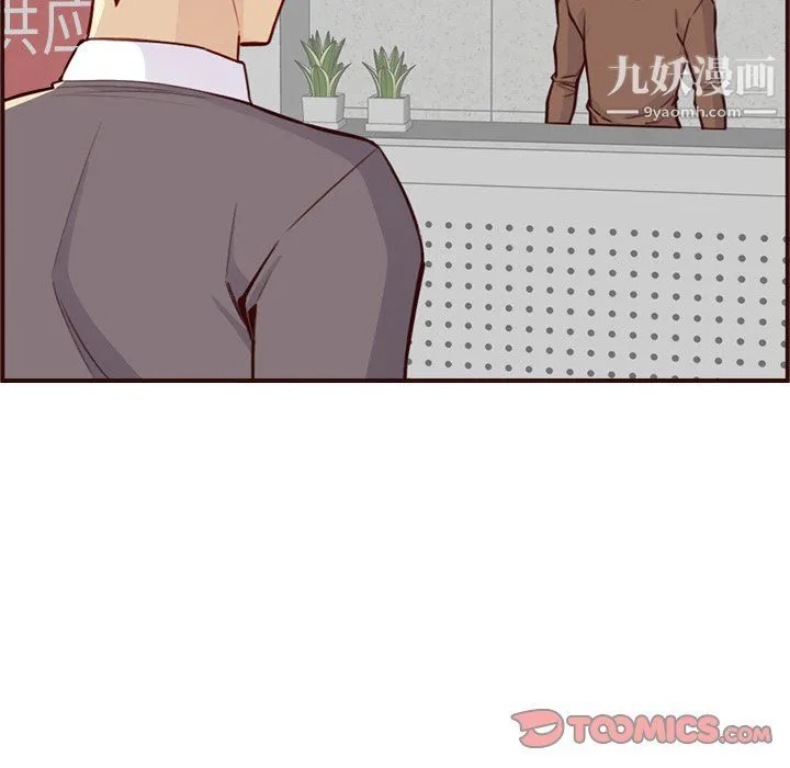 妈妈是女大学生 第108话 第116页