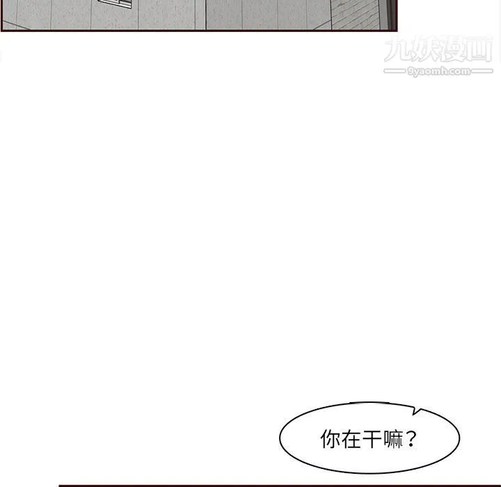 妈妈是女大学生 第108话 第5页