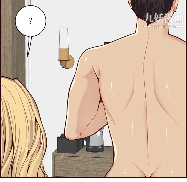 妈妈是女大学生 第108话 第10页