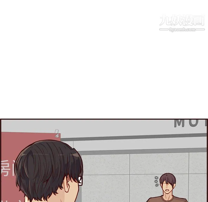 妈妈是女大学生 第108话 第115页