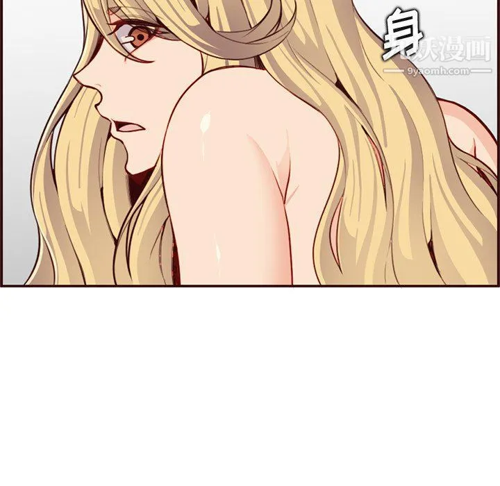 妈妈是女大学生 第108话 第16页