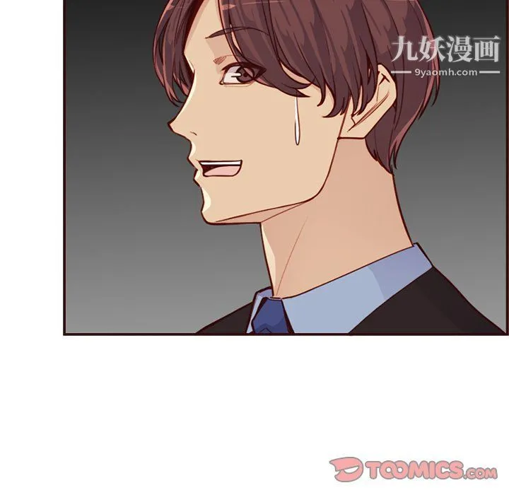 妈妈是女大学生 第108话 第62页