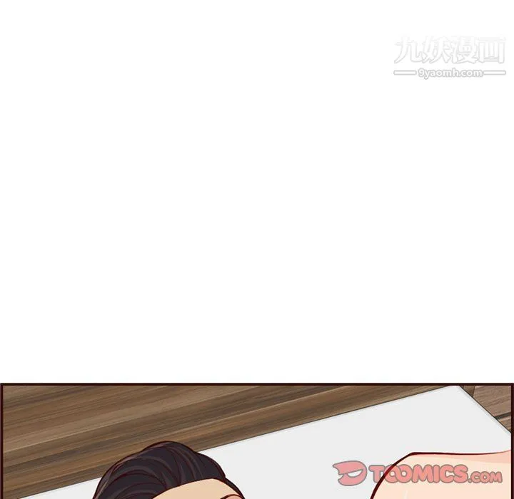 妈妈是女大学生 第108话 第80页