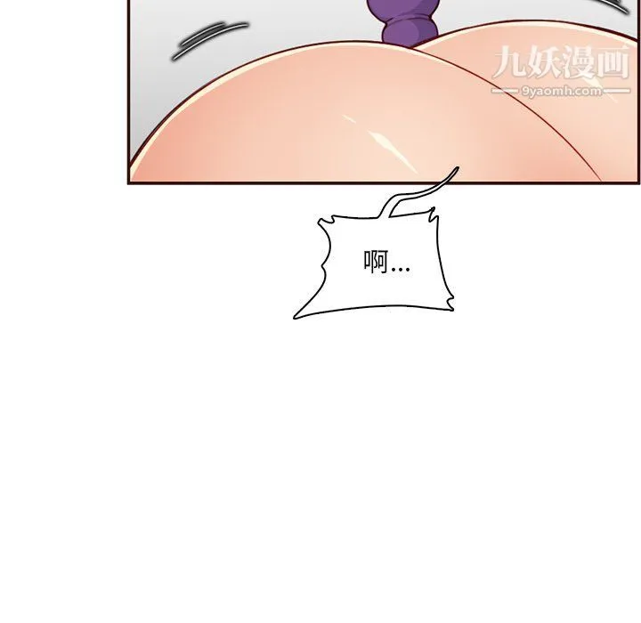 妈妈是女大学生 第108话 第47页