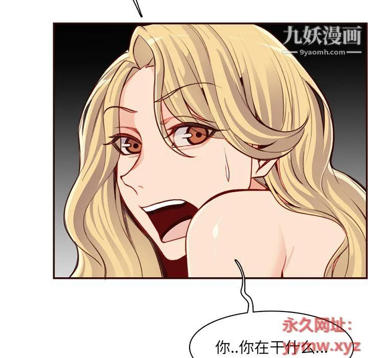妈妈是女大学生 第108话 第36页