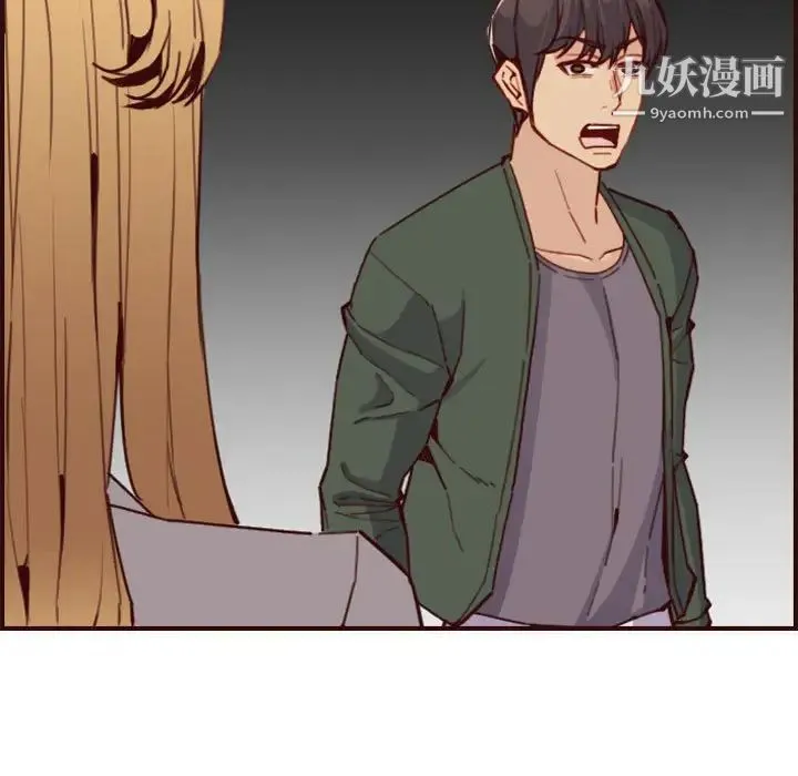 妈妈是女大学生 第64话 第11页