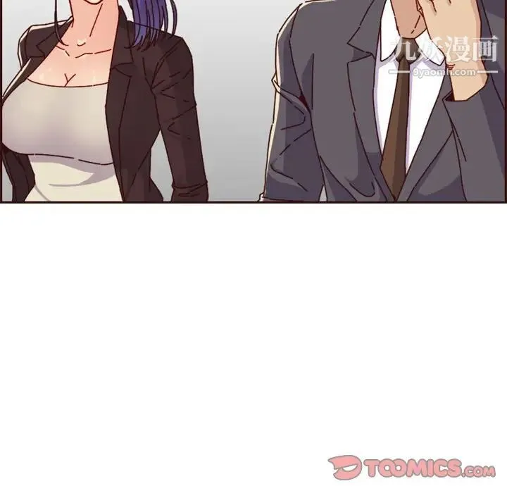 妈妈是女大学生 第64话 第75页