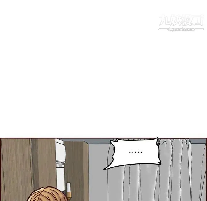 妈妈是女大学生 第64话 第125页