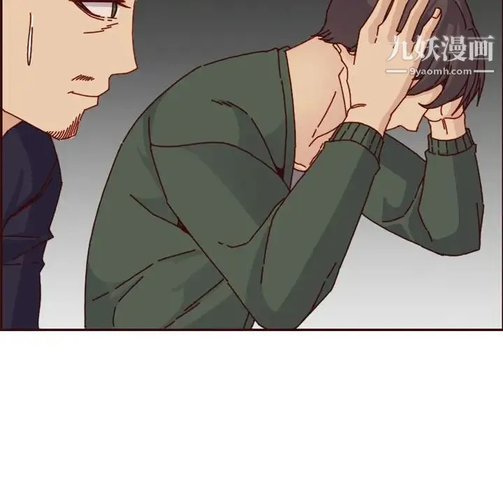 妈妈是女大学生 第64话 第106页