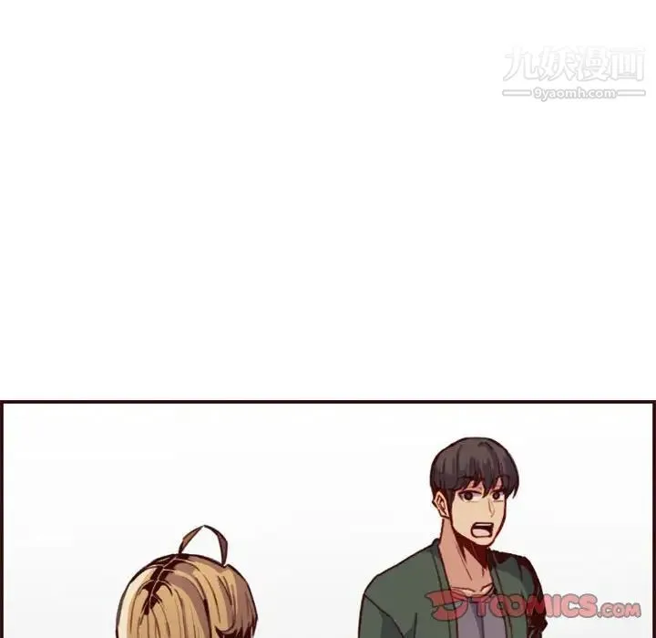 妈妈是女大学生 第64话 第6页