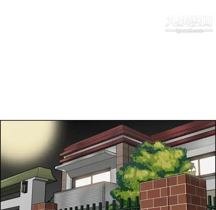 妈妈是女大学生 第64话 第98页